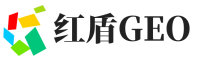 莱州红盾GEO